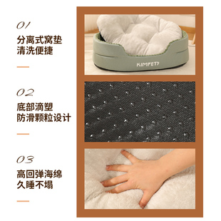 通用狗窝猫屋猫床猫咪幼猫可拆洗夏天小狗窝冬季 猫窝四季 保暖用品