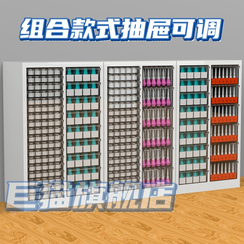 美甲收纳柜抽屉式A4文件柜烘焙模具柜钢制资料柜财务票据柜布样柜