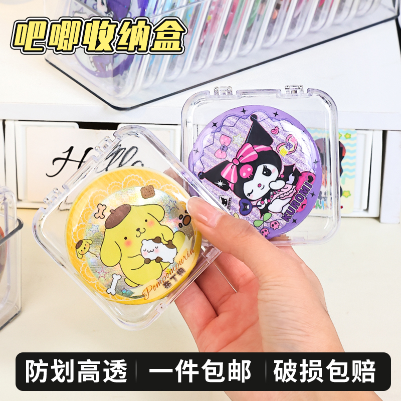 亚克力75MM吧唧展示架徽章收纳盒