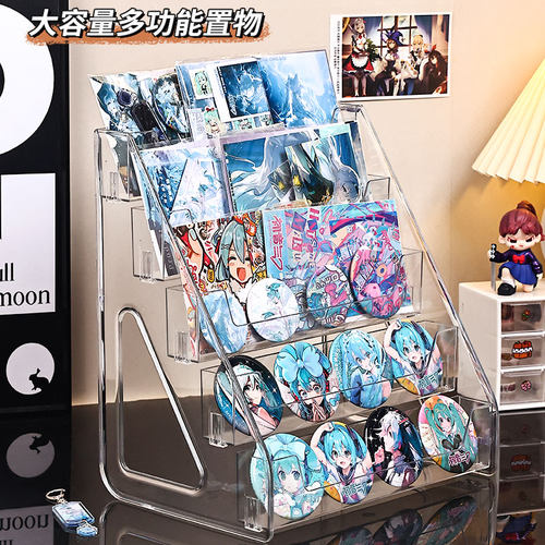 宅萌吧唧徽章展示架加厚加高，