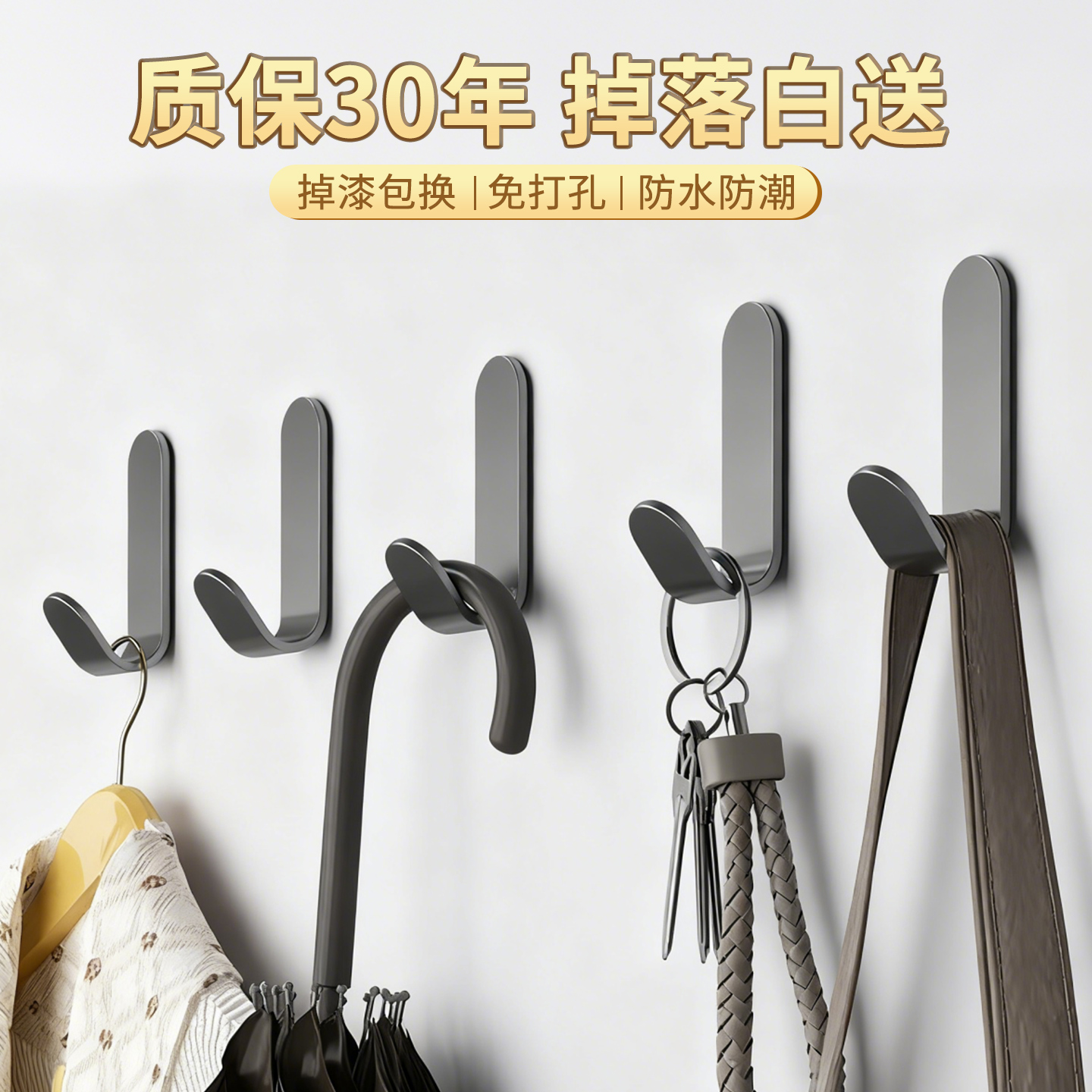 碳钢强力粘胶免打孔无痕挂钩