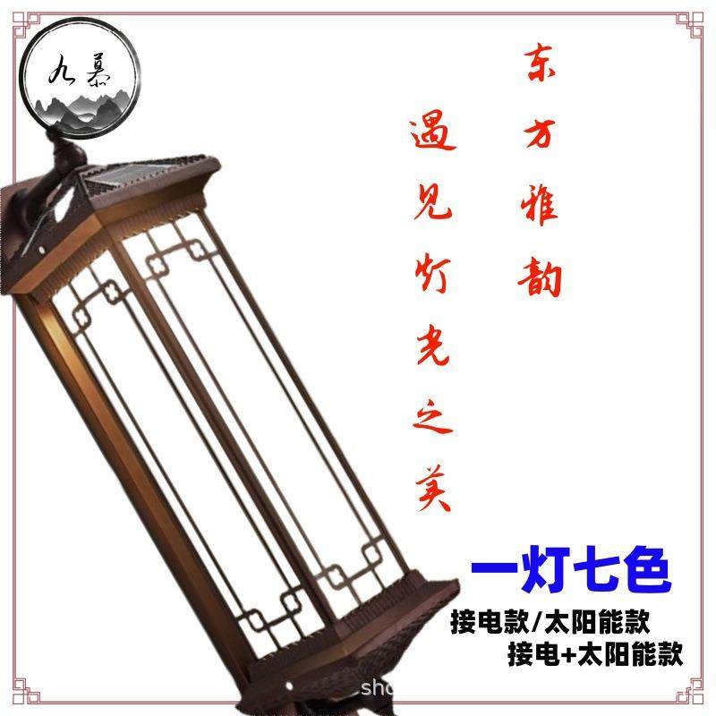 LED太阳能壁灯新墙挂灯室外阳台路灯柱子别墅庭院灯可调光,农用物资,其他肥料,淘宝优惠券,粉丝福利购,淘宝优惠卷