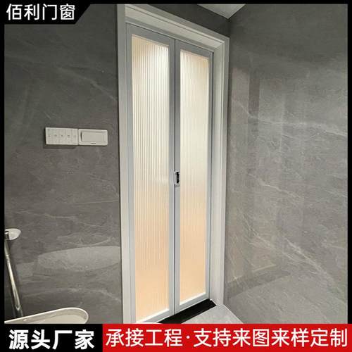 铝合金极窄折叠门厨房客厅玻璃隔断折叠推拉厕所卫生间小折叠门