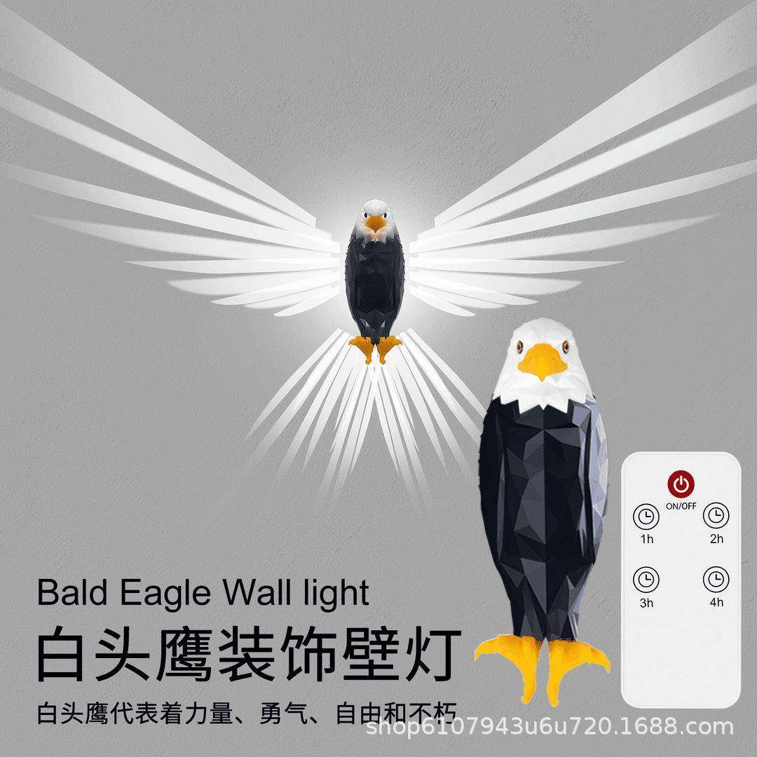新款家用室内动物老鹰壁灯充电小夜灯LED节能遥控氛围装饰灯,农用物资,其他肥料,淘宝优惠券,粉丝福利购,淘宝优惠卷