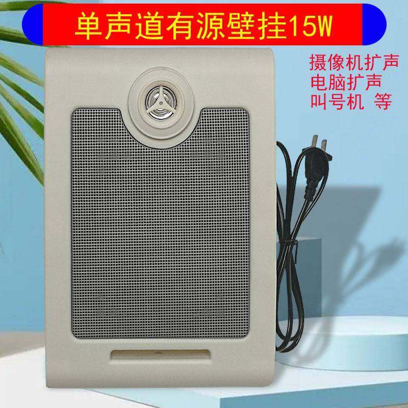 有源壁挂壁音箱带功放有源音响有源音柱声柱声响内置功放有源音箱