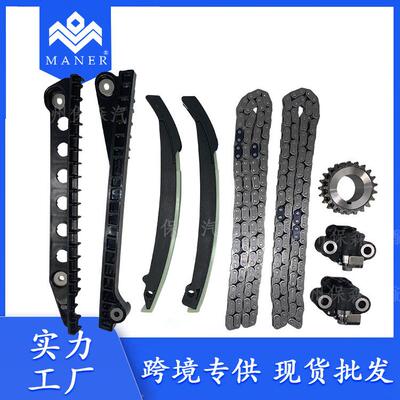 工厂直销现货汽车正时修包套件1L3Z-6L266-AA适用于福特5.4L