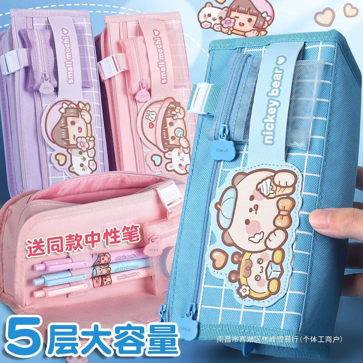 小麻薯笔袋大容量女孩笔袋多功能新款流行儿童文具袋收纳女生小学,农用物资,其他肥料,淘宝优惠券,粉丝福利购,淘宝优惠卷