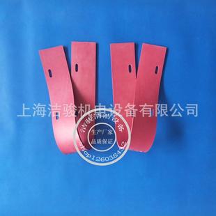 ICE国邦RS32洗地机挡水裙边挡水橡胶皮条左右裙边胶条洗地机配件