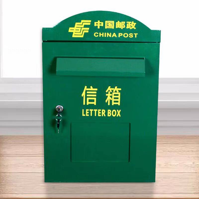 复古铁艺信报箱心语信箱邮箱意见箱室外防雨挂墙带锁大号家用欧式图片