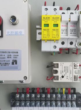 供应航空灯成套控制箱配电柜控制器功能稳定GZK障碍灯