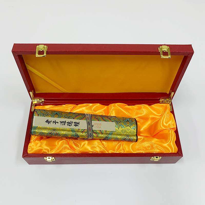 古代名画赵孟頫老子道德经字画书法丝绸画卷轴长卷国画绢布复制画