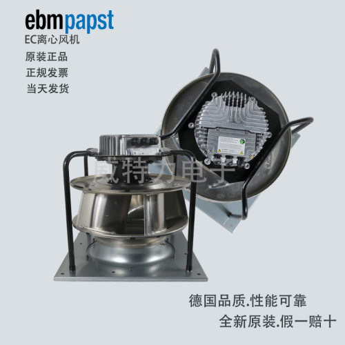 ebmpapst（依必安派特）EC离心风机R3G400-PI92-01