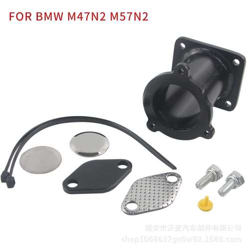 EGR拆卸套件堵塞旁通适用宝马M47N2 M57N2 E60 E61 E70 E71 E87