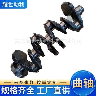 工厂高品质 OE：11217640165 N20B20发动机曲轴