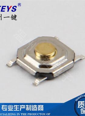 TS-C005编带4*4*1.5/1.7轻触开关/防水铜头4x4x1.5/1.7/2/2.5