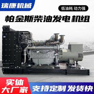 1800千瓦柴油发电机组 IN帕金斯7 USA