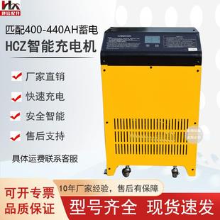 80A叉车配件充电器 70A 直销HCZ智能充电机48V 60A