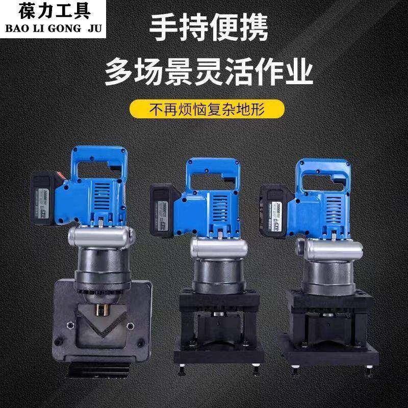 锂电电动液压角钢槽钢冲孔机角铁切断机切三角切45°角倒圆直角机,农用物资,其他肥料,淘宝优惠券,粉丝福利购,淘宝优惠卷