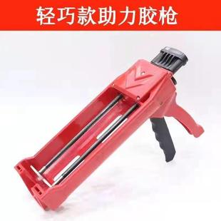 省力美缝胶枪双管助力胶枪双管液压胶枪解决打胶不固化 原因