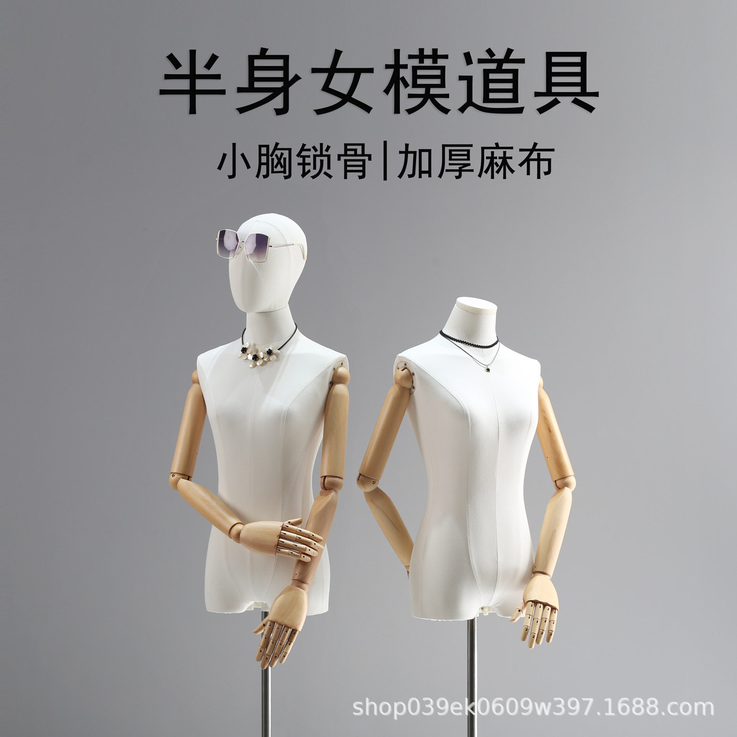 韩版模特道具女半身服装店专用全身人台衣服人偶女装店橱窗展示架