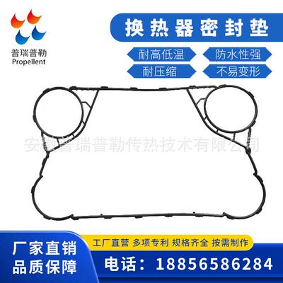 供应SONDEX桑德斯S43板式换热器板片