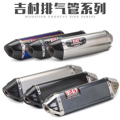 摩托跑车CBR500G310GSZX6R10RR6FZ8rc390改装吉村三角排气管