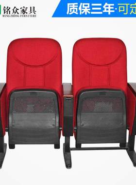 红色教堂排椅 音乐厅影院椅子礼堂椅阶梯教室简约电影院