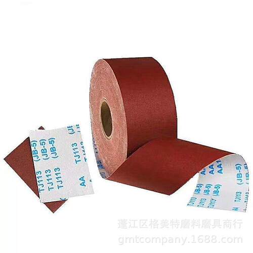 银星4.5寸4寸JB-5手撕砂布卷软砂布卷砂纸抛光打磨砂纸砂布