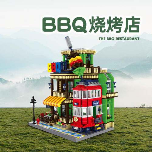 万格BBQ餐厅兼容小颗粒积木桌益智玩具儿童toys拼装6313