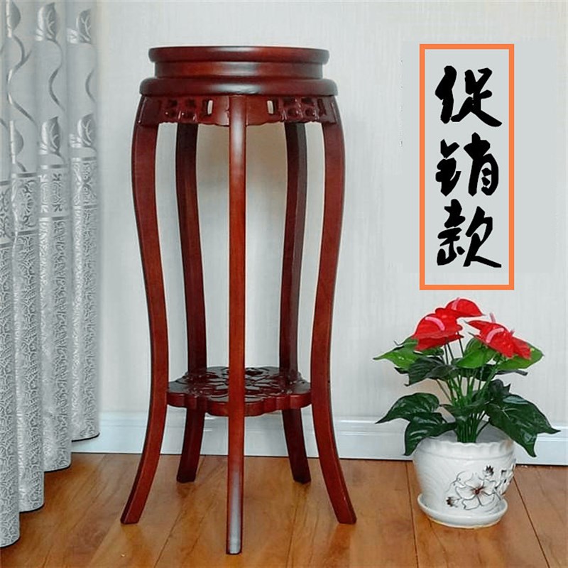 榆木花架客实木厅绿萝中式吊兰花几地面木质圆形室内放花盆的架子
