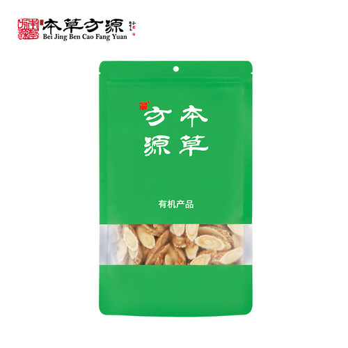 北京本草方源有机黄芪特级优选