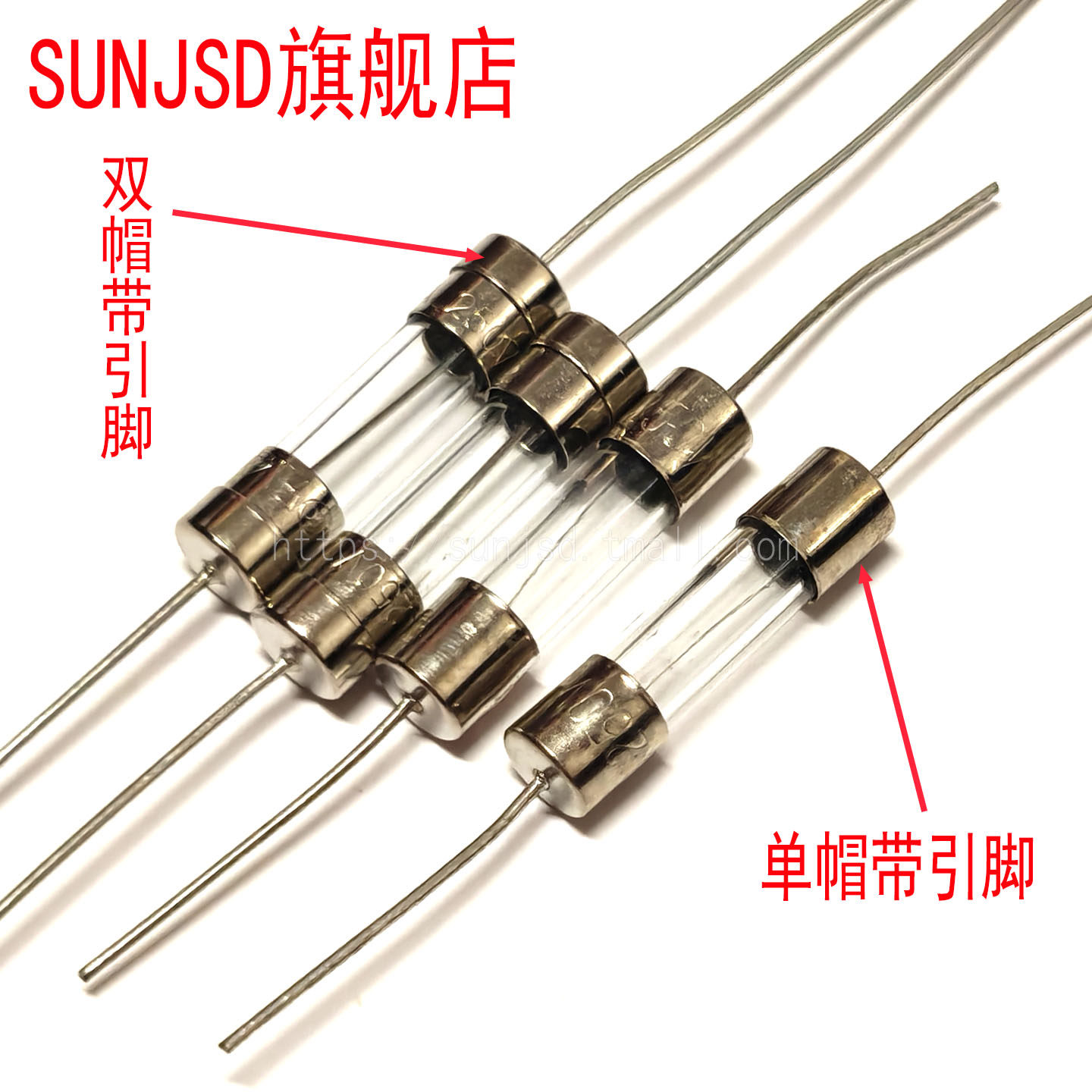 250V电磁炉电源板快断单双帽玻璃保险管带引脚F0.5A F1A2A3A4A 5A