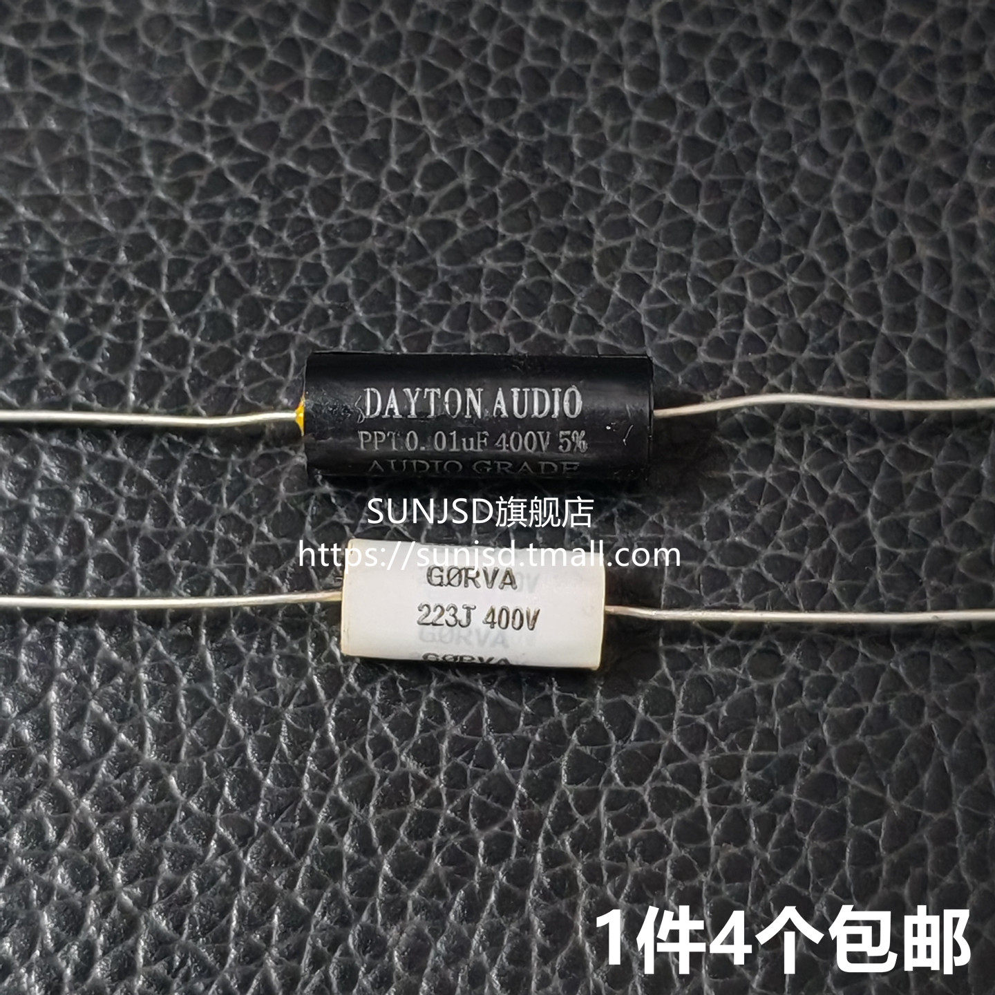 分频器轴向无极电容功放胆机