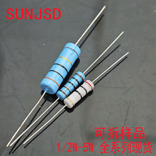 0.25/1/2/3/5W瓦色环金属碳膜电阻6.8/7.5/8.2/9.1/10/15/18R 欧