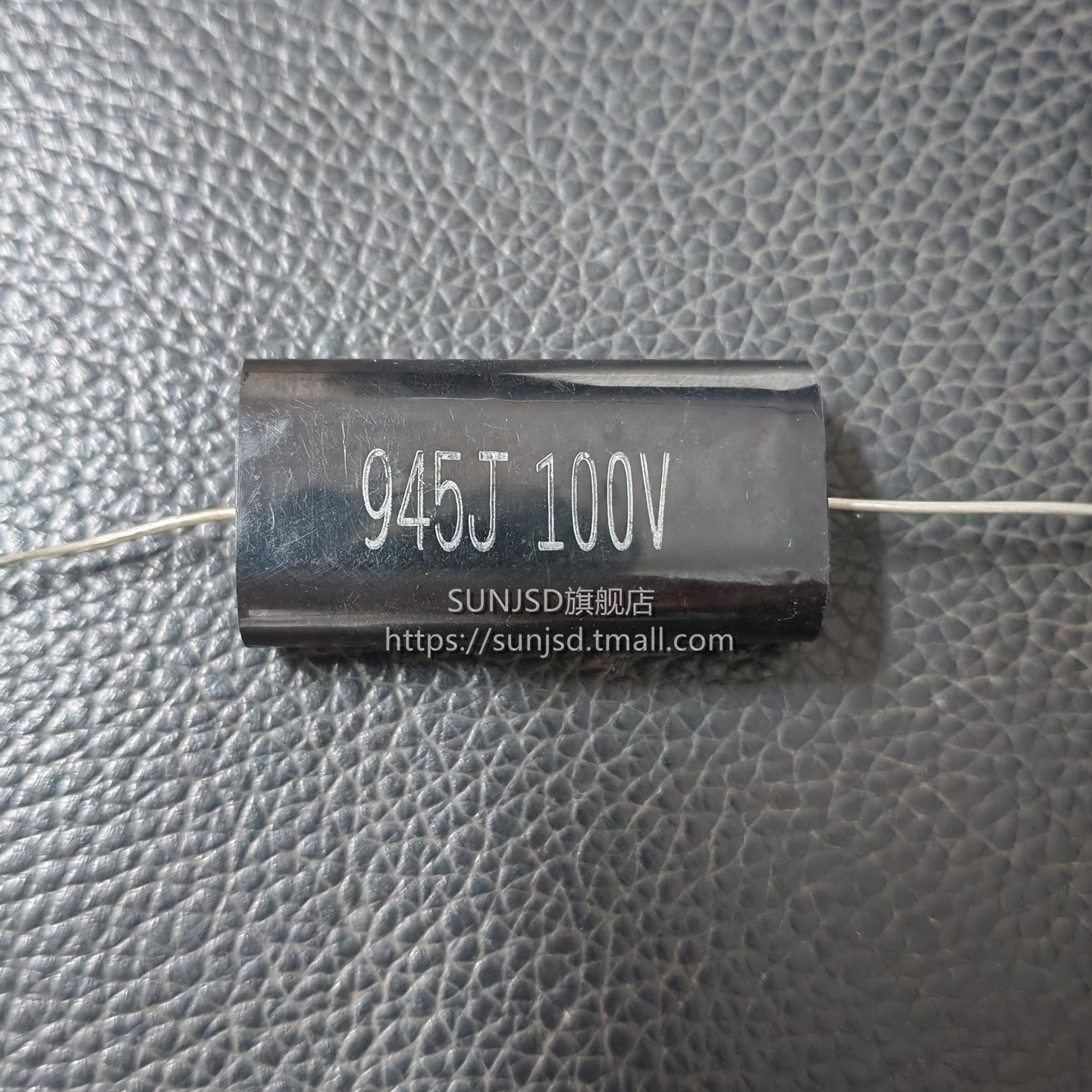 9.4UF 9.4J 945J 100V 分频中音喇叭中高音无极电容音箱HIFI发烧