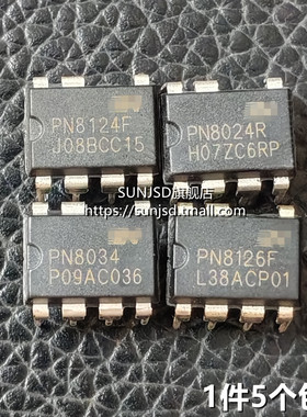 PN8034 PN8024R PN8124F PN8126F AP8012C AP8022直插电源mos芯片