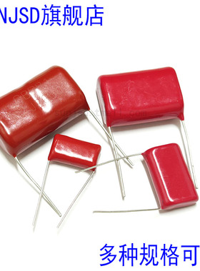 822J/153/183/223/333/334J/154J2000V 2KV电蚊拍高压电容器CBB81