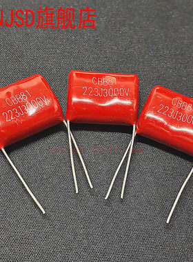 223J3000V 223J3KV CBB81伏高压电蚊拍电容脉冲高压电容22nF纳法