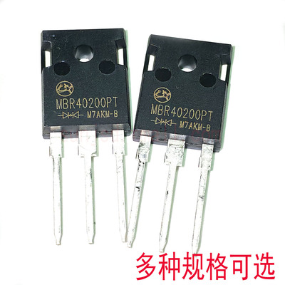 全新原装30A-40A肖特基二极管