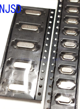 13.52127MHZ 13.52127无源晶振振荡器石英晶振迷你贴片HC-49SMD