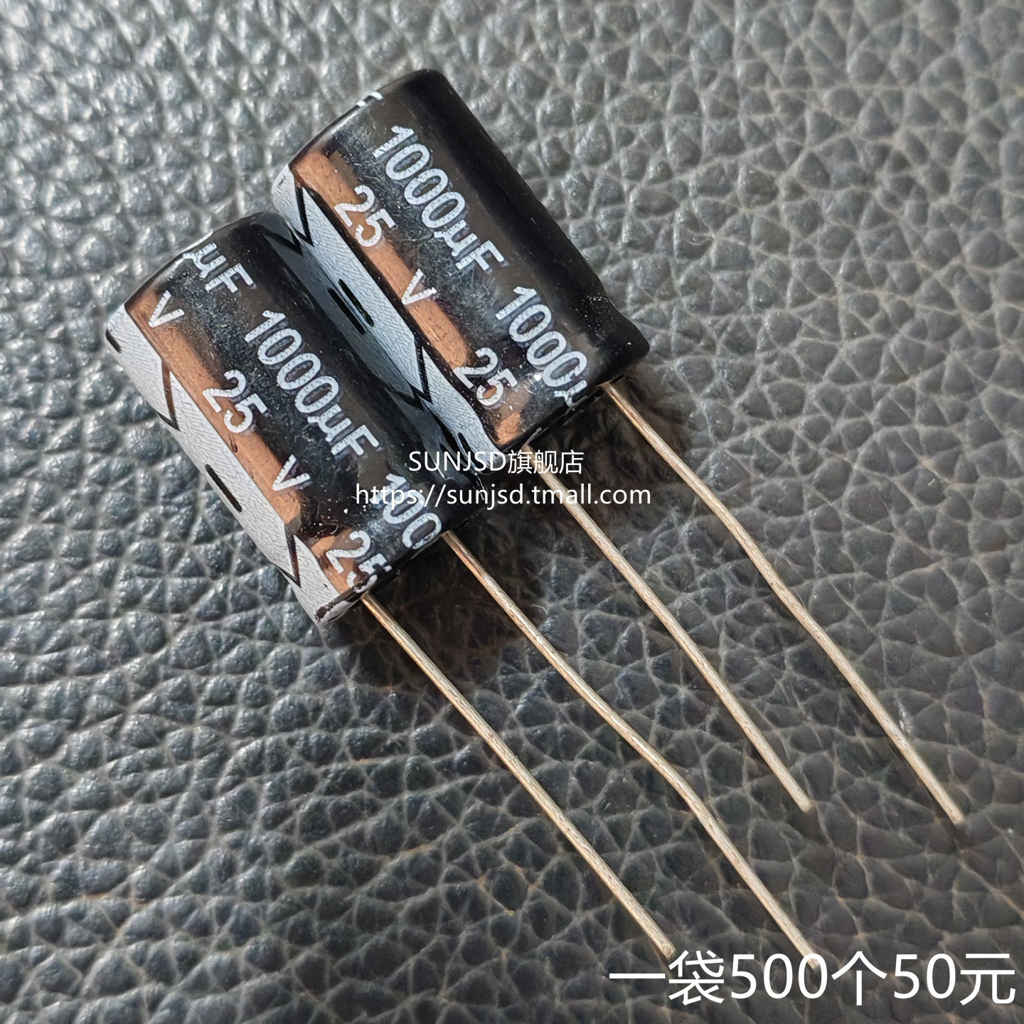 铝电解电容 1000uf 25V体积10*16mm液晶电源主板滤波电容1000微法