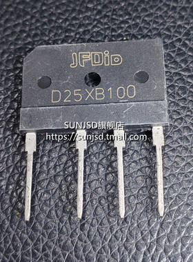 电磁炉整流桥堆D35XB80 D35XB100 D20SB80 D35SB100 D10/15/20/25