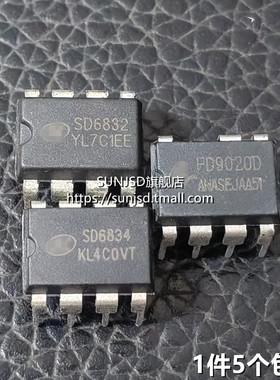 FD9020D SD6832 SD6834 FD90200直插8脚DIP电源mos管芯片