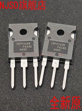 全新 IRFP260N IRFP260MPBF TO247场效应管MOS逆变器直插三极管