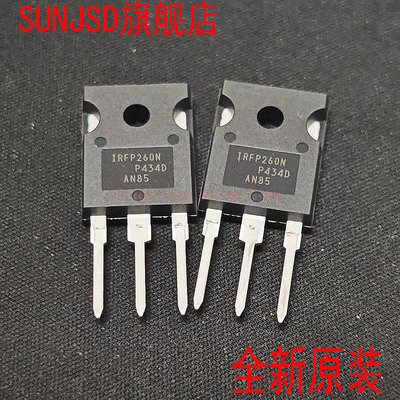 IRFP260NIRFP260MPBF场效应管