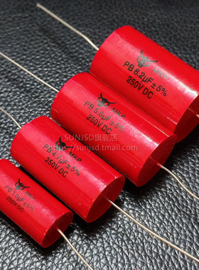 分频器MKP无极电容250V轴向MKT发烧级HIFI高音中音1.8/2.5/8.2UF