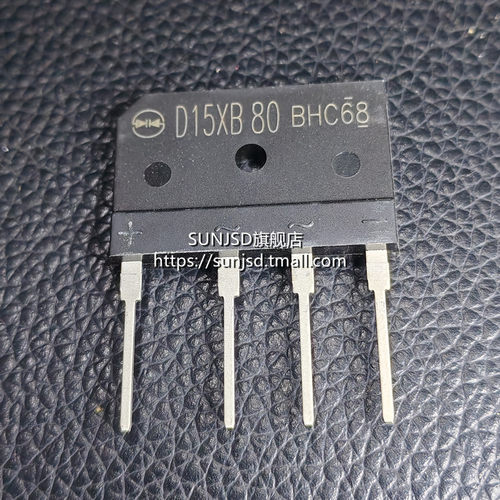 电磁炉整流桥堆D10XB60D10XB80