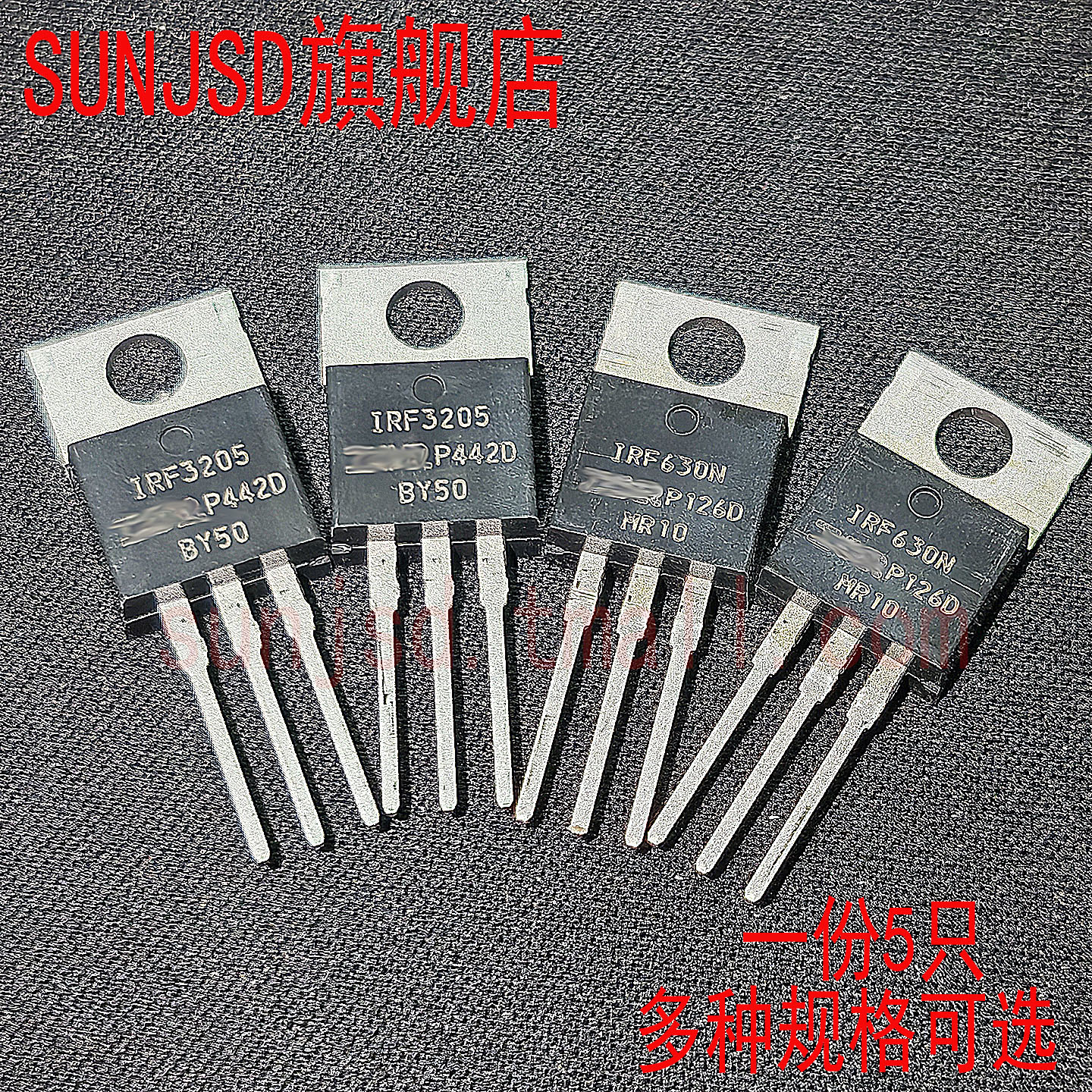 进口原装N沟道场效应管MOS三极管