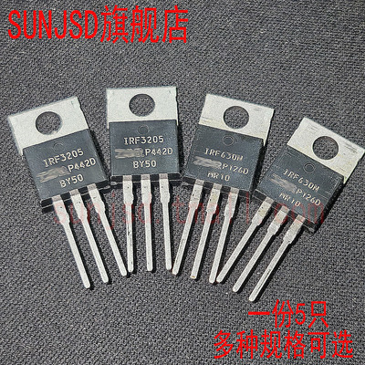 进口原装N沟道场效应管MOS三极管