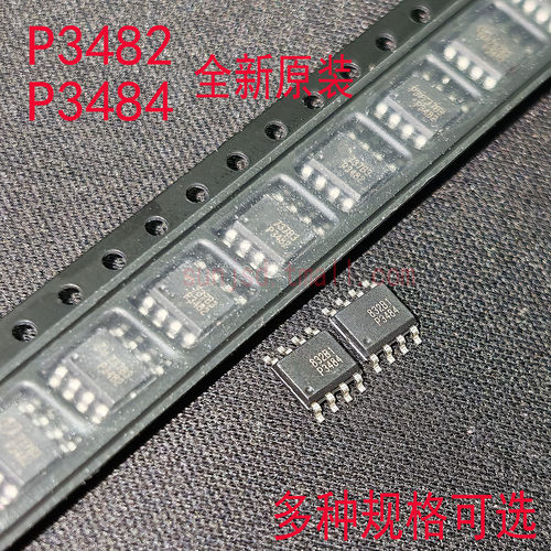 P3482P3484电源集成块管8脚